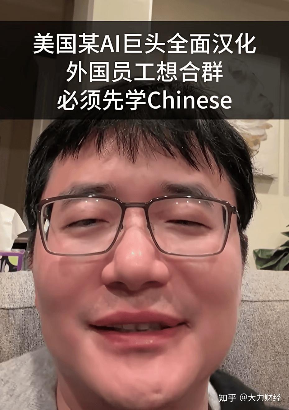 傅盛：Meta核心团队“中文门槛”引热议：AI赛道中文重要性再提升- 知乎