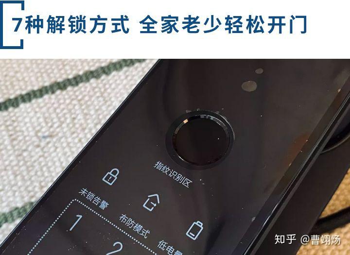 怎么能快速解锁钥匙 v2-635c5e9e5488e267872777b3378b1240_r.jpg