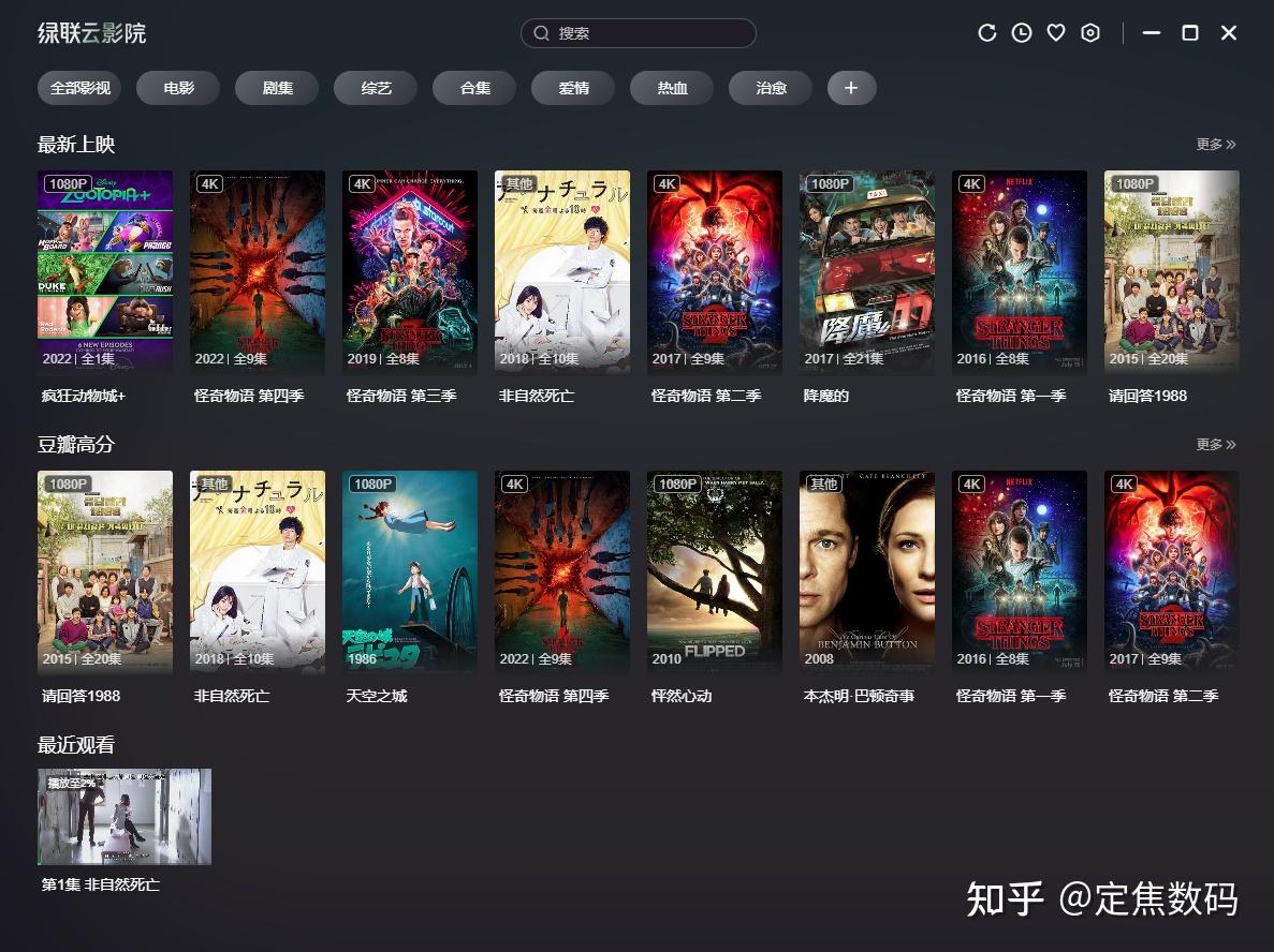 目前最好用的免费个人云盘=目前最好用的免费个人云盘无限制
