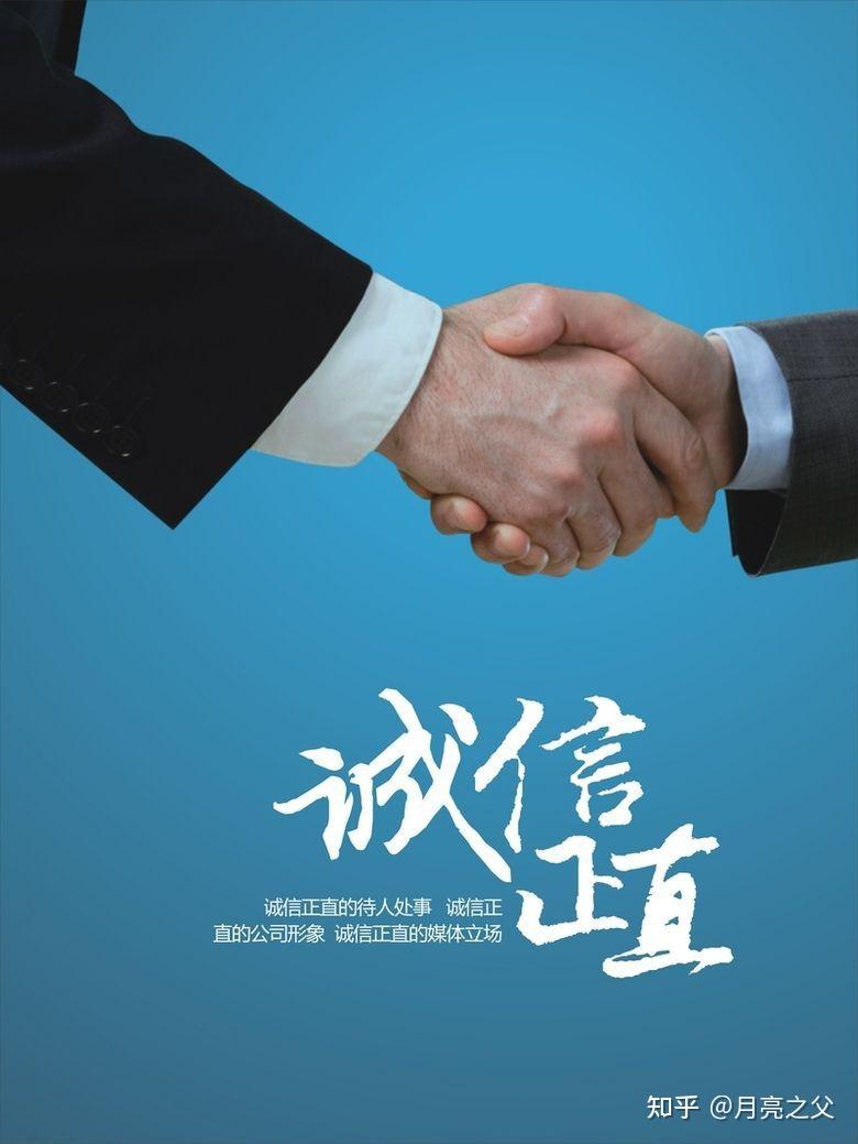 负债的人还能讲诚信吗