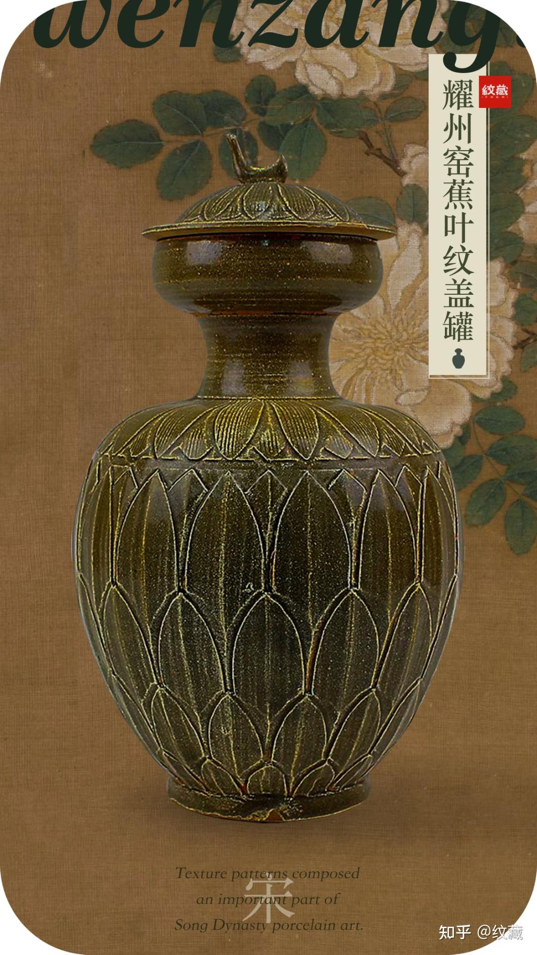 宋代纹样美学:奢华过后的极简 - 知乎