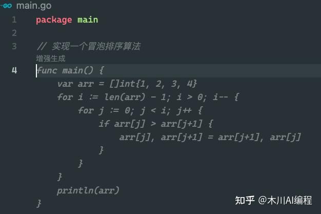 爆肝 72小时，教你使用 Comate AI 编程 - 知乎