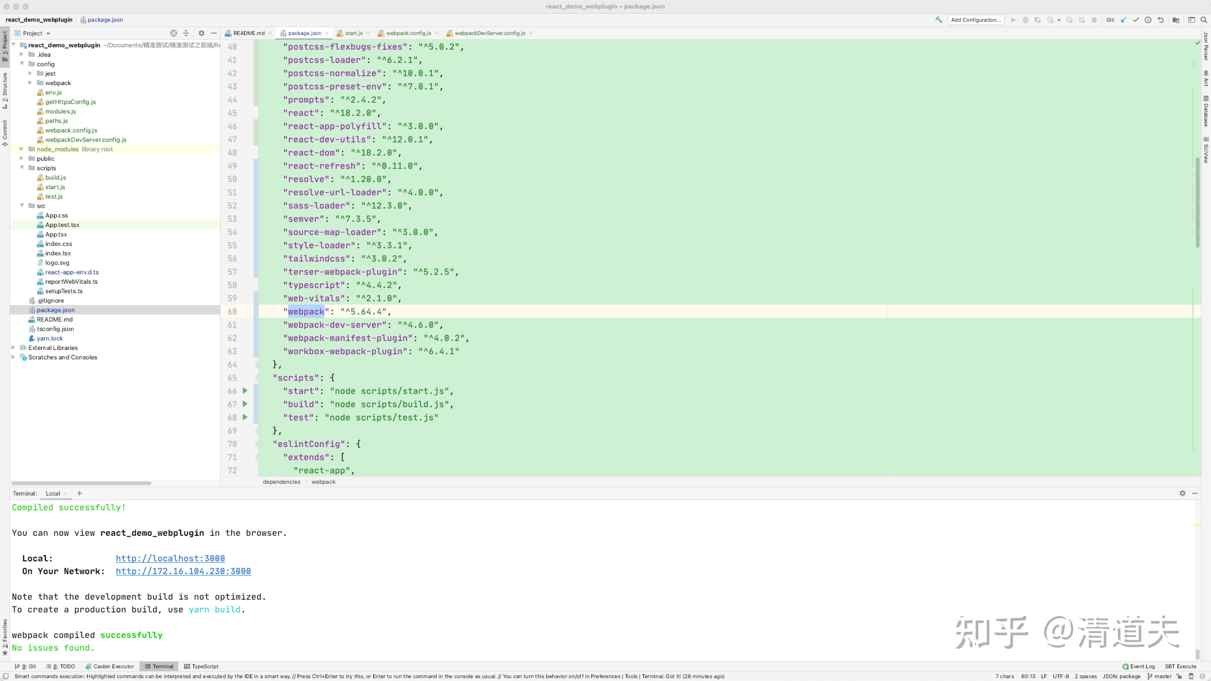React项目通过webpackpluginistanbul生成覆盖率报告 知乎