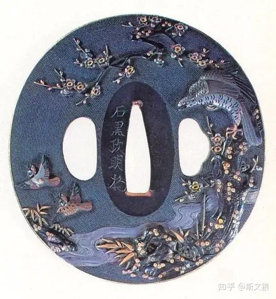 金具　目贯 金工美術　一松斎　在銘　　武士　古美術骨董 金具 目贯 金工美術 一松斎 在銘 武士 古美術骨董 日本刀