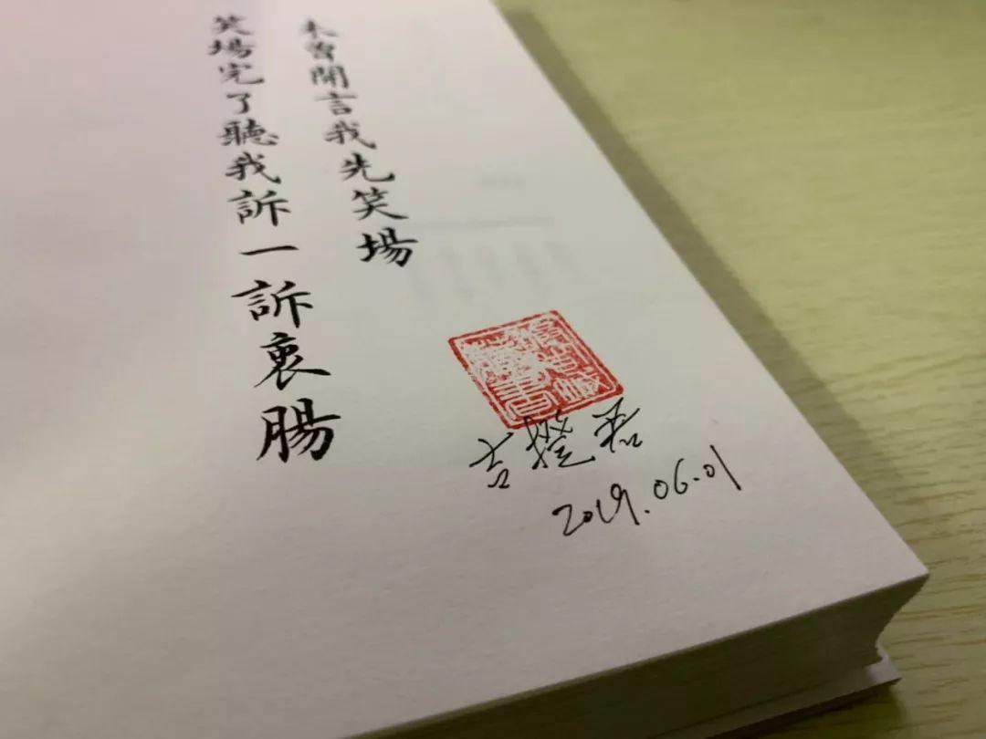 六一赠书 | 李诞《笑场》