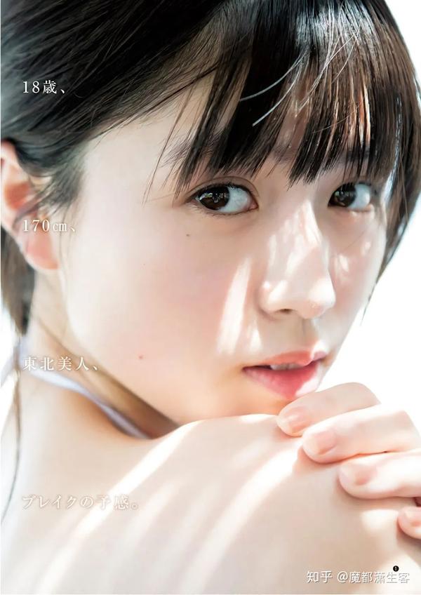 桃子美人誌九头身排球美少女北向珠夕 知乎