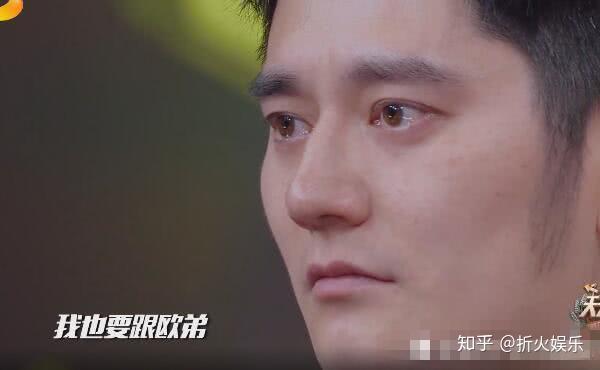 汪涵向欧弟道歉