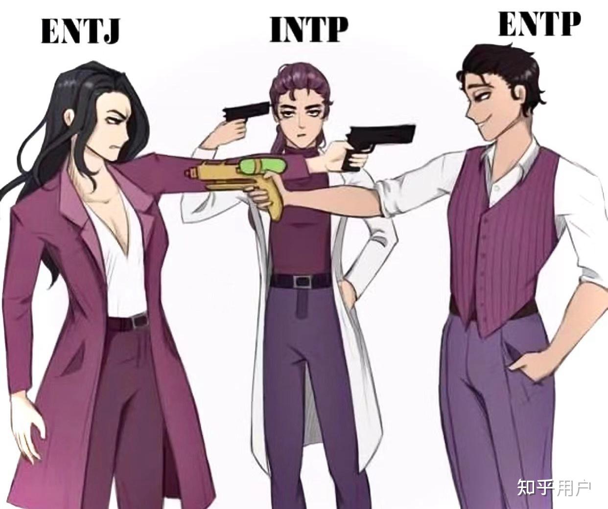 entj intp和intj entp两军对阵最终谁会赢? - 知乎