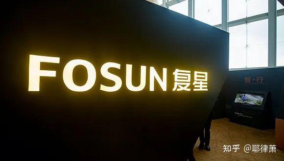 复星集团到底干什么的?这么有钱? - 知乎