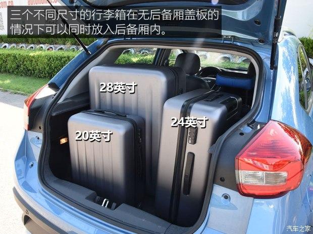 实测续航297km测试奇瑞瑞虎3xe畅行版