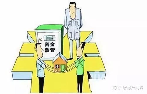 买二手房先给钱？先过户？终极解决方案来了！ - 知乎