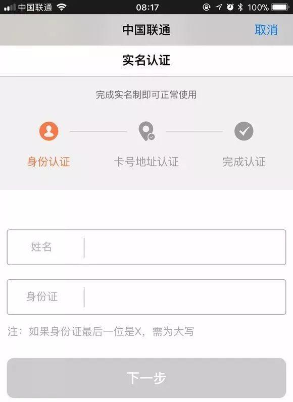 四方平台虚拟卡怎么注销掉啊微信号 四方平台虚拟卡怎么注销掉啊微信号