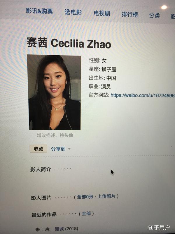 如何评价ceciliazhao在technologyempiredebate上的表现