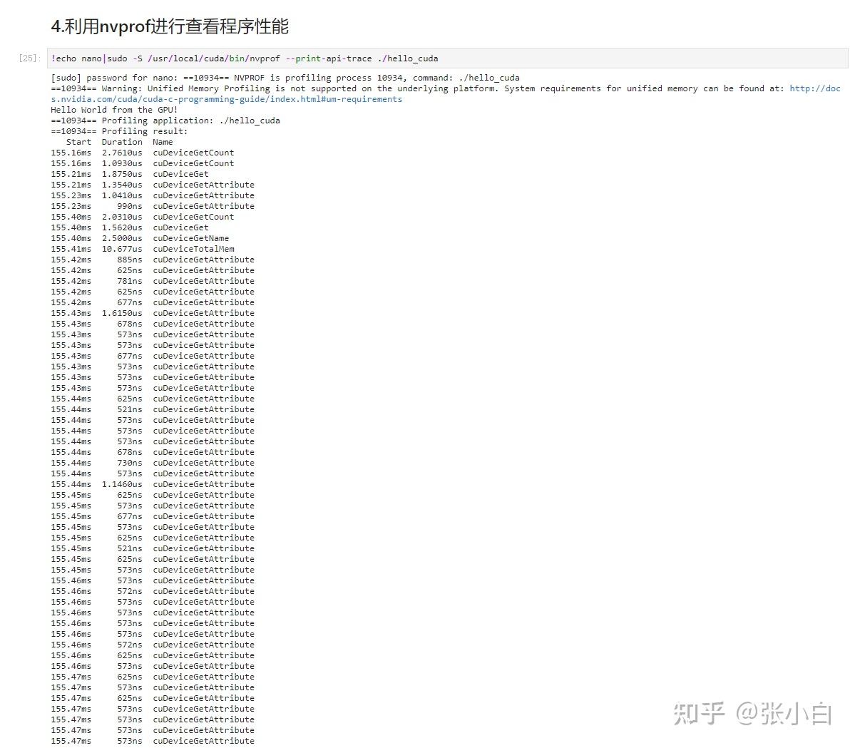 解决jupyter lab中sudo时需要密码的问题 知乎