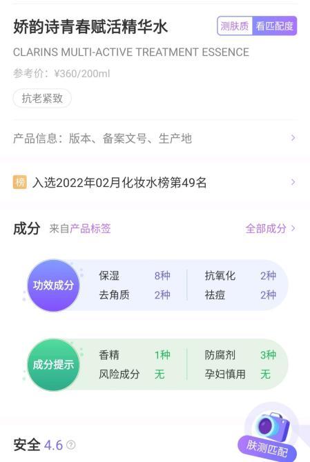 养护品如何提高销量_孕妇保养护肤品_伊贝诗肤肤品怎么样