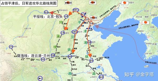 抗战正面战场---南口战役 - 知乎