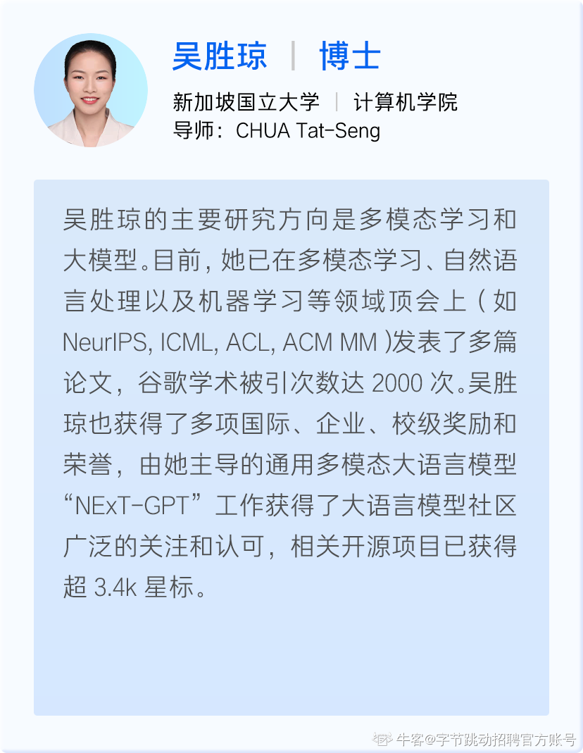 第四届字节跳动奖学金获奖名单公布！恭喜这15 位同学- 知乎