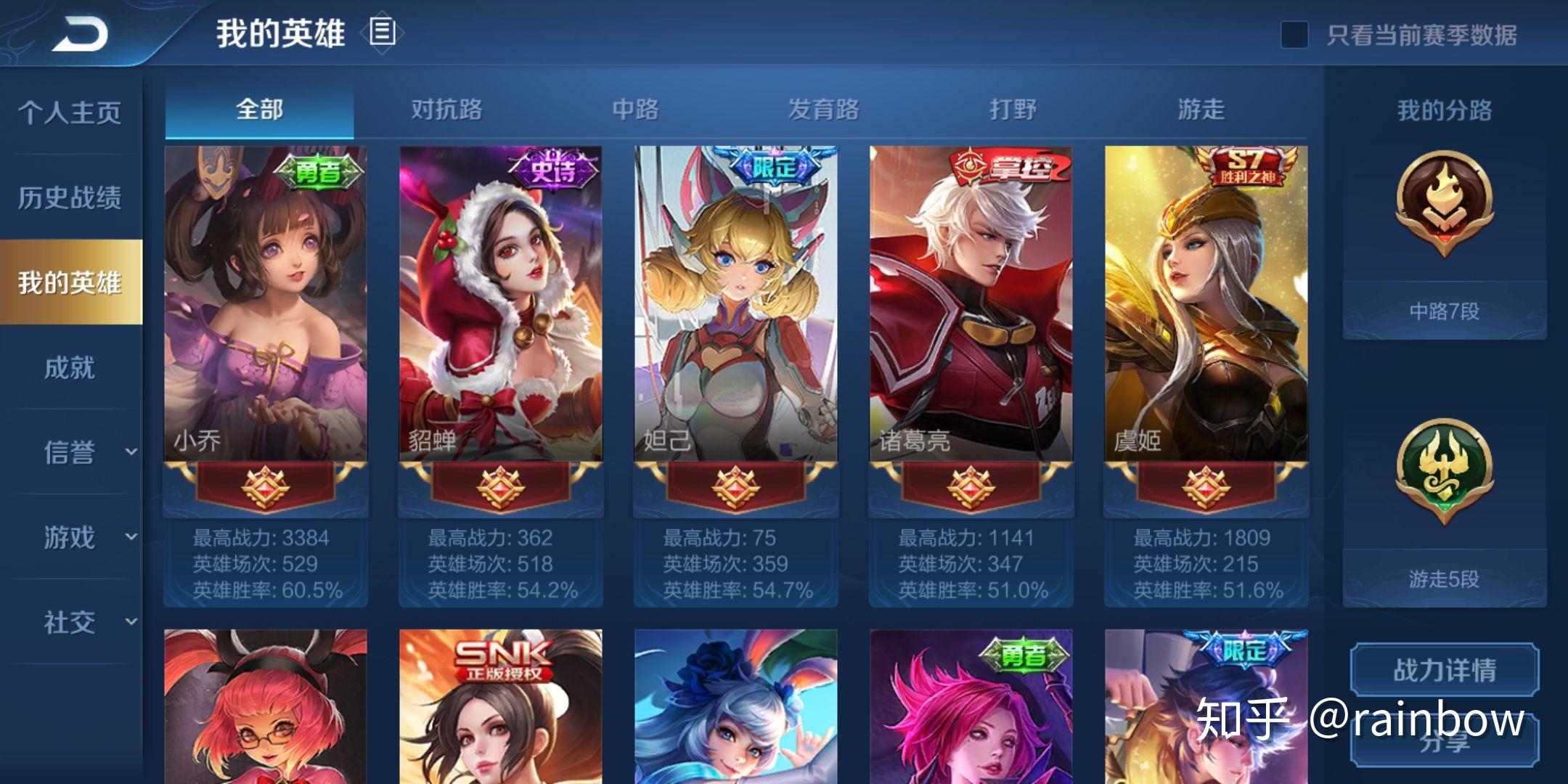天美十二周年你与天美游戏有哪些难忘故事