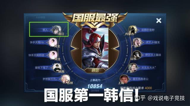 国服第一韩信试训归来曾打脸ag梦泪韩信出装主播寂然复播