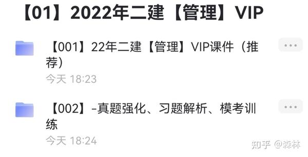 2022年一建机电实务教材变化_18年一建机电实务真题_2019一建机电实务教材