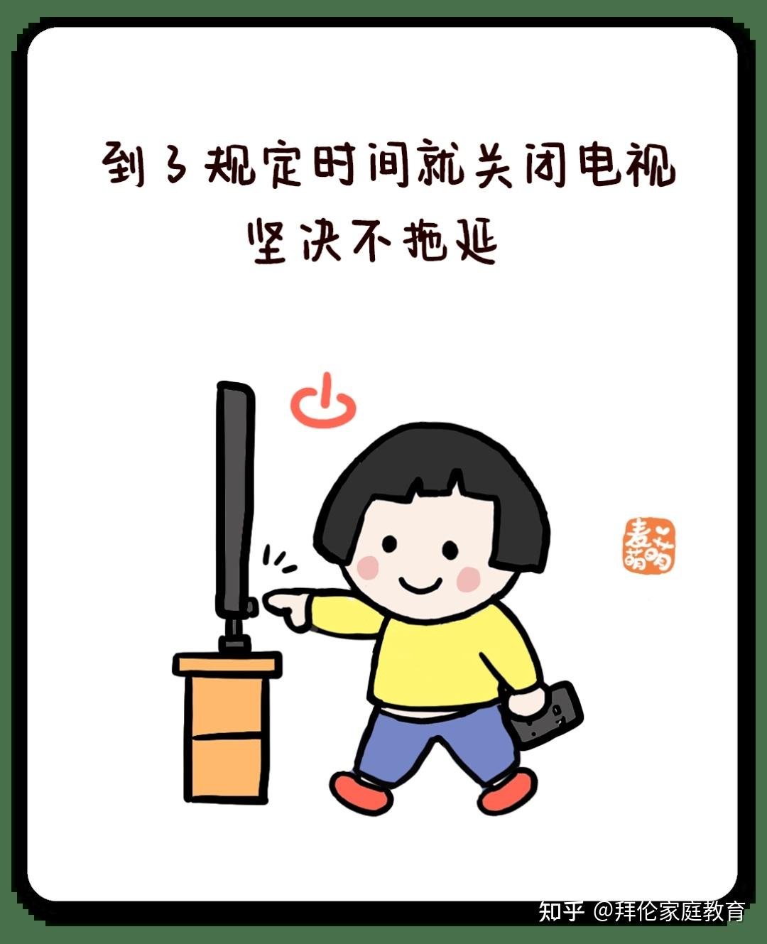 5,沉迷于电视不仅对视力有影响对整个身体也会产生不良影响.