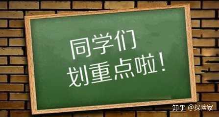 避重什么什么成语_成语故事图片(2)