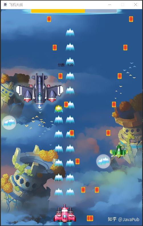 java实现一个打飞机的小游戏附源码