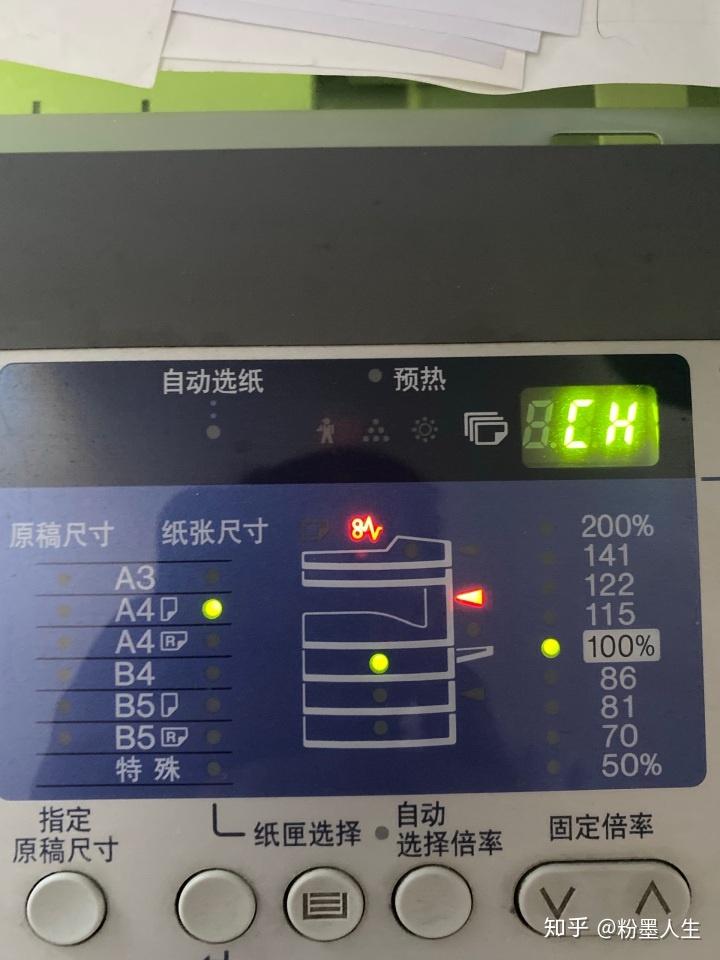 打印机上这两个闪的是什么意思怎么解决