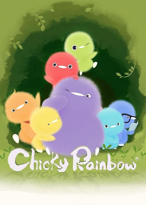 如何评价动画片《小鸡彩虹》?