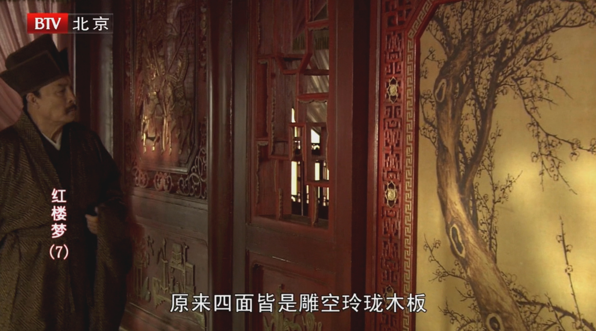 【北京游记】《红楼梦》大观园——天上人间诸景备，芳园应锡大观名 - 知乎