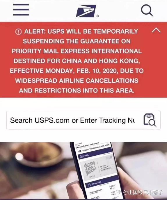 usps包裹这种状态是不是已经是丢件了 知乎