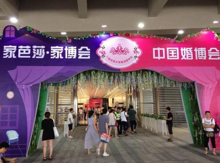 2022春季杭州婚博会时间已定2月2627日杭州国际博览中心免费索票处