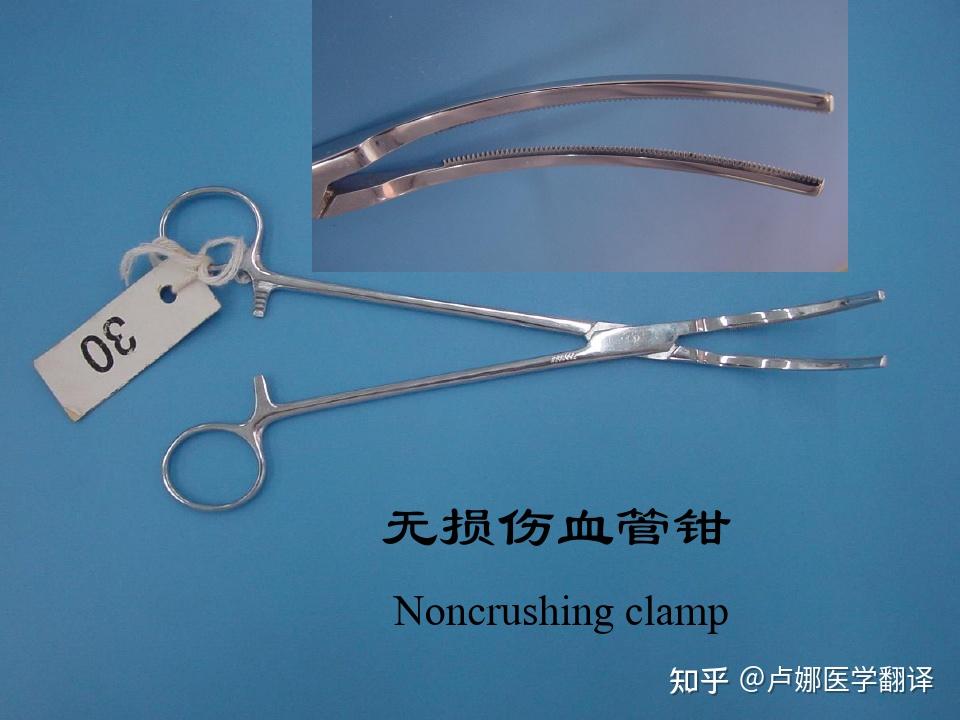 医学术语 | 三分钟带你认识外科常用手术器械（多图/中英对照） - 知乎