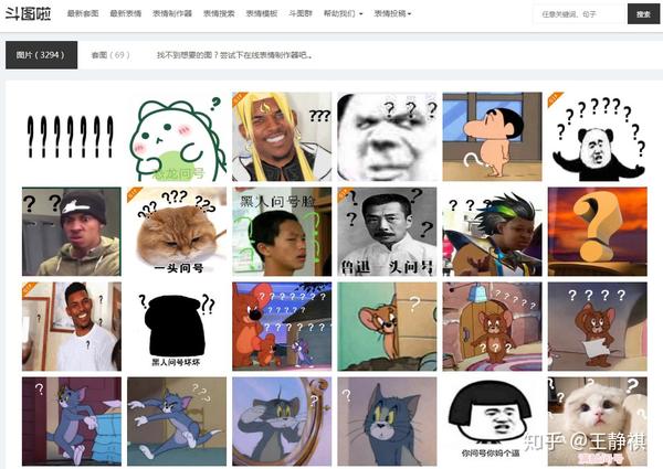 还怕找不到表情包么?给你一个表情仓库 - 知乎