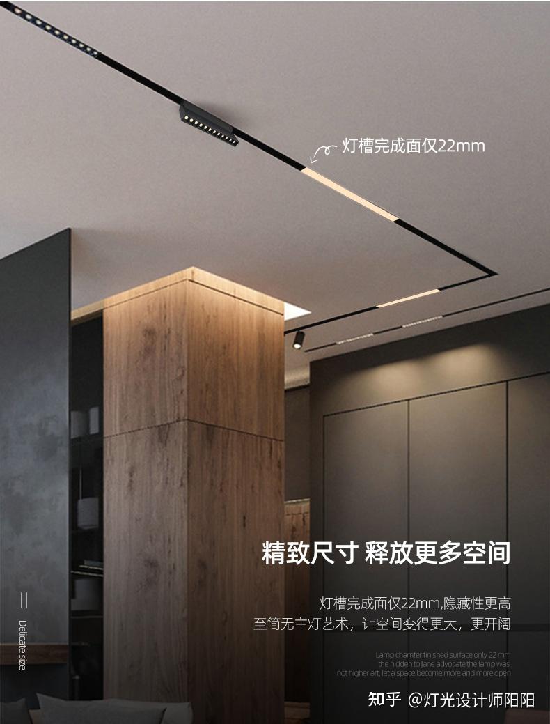 超全磁吸轨道灯:原理、灯具选择、风格搭配、吊顶安装方式(内附配件使用视频) - 知乎