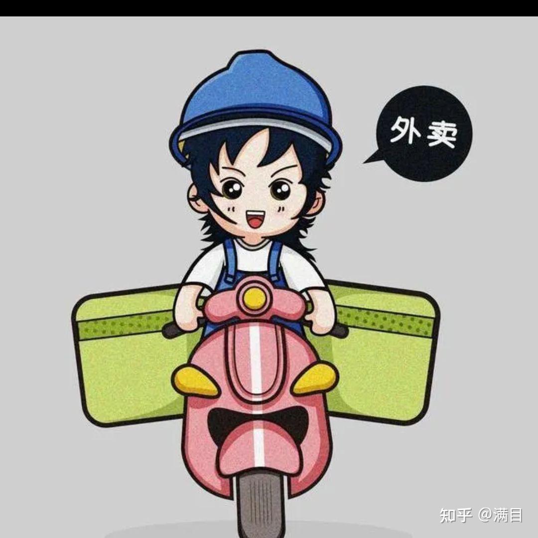 女人送外卖真的很丢人吗