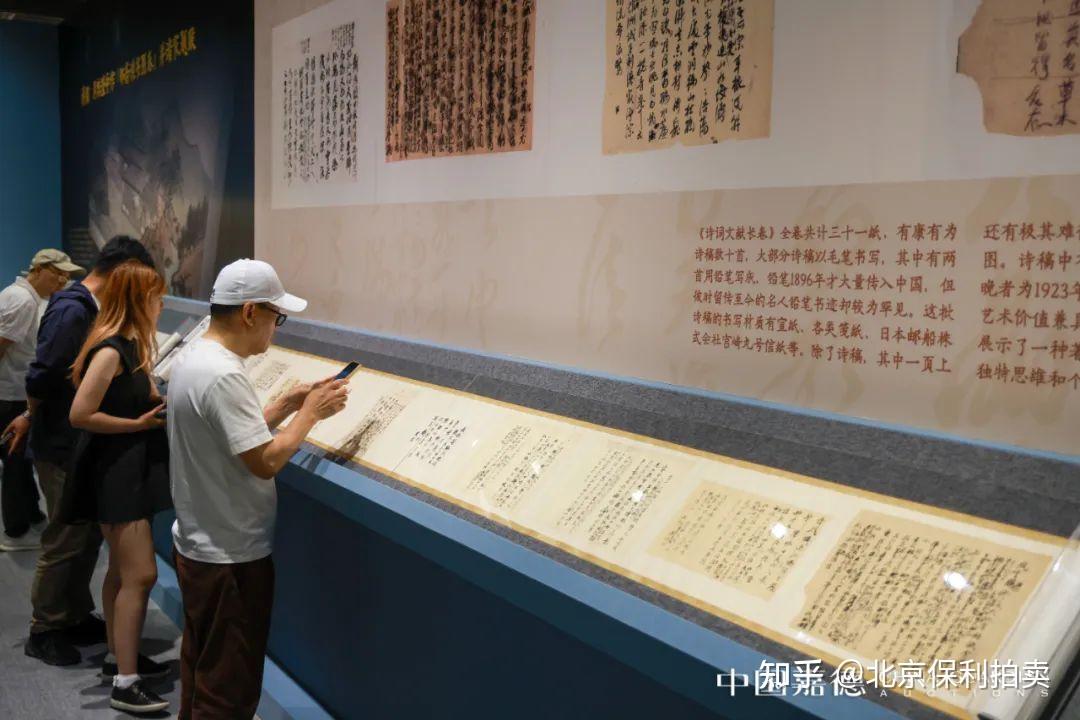 中国嘉德2024春拍第二阶段预展隆重启幕 苏富比伦敦拍卖征集