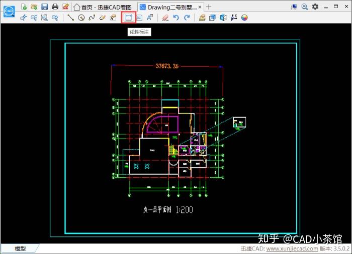 dwg文件怎么打开教你两种方法