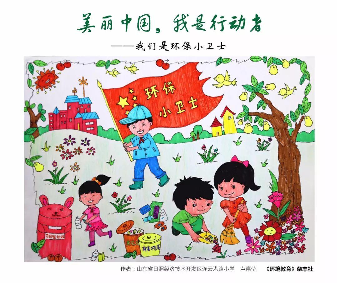 我们是环保小卫士这幅作品,表达了小作者对保护生态环境的决心