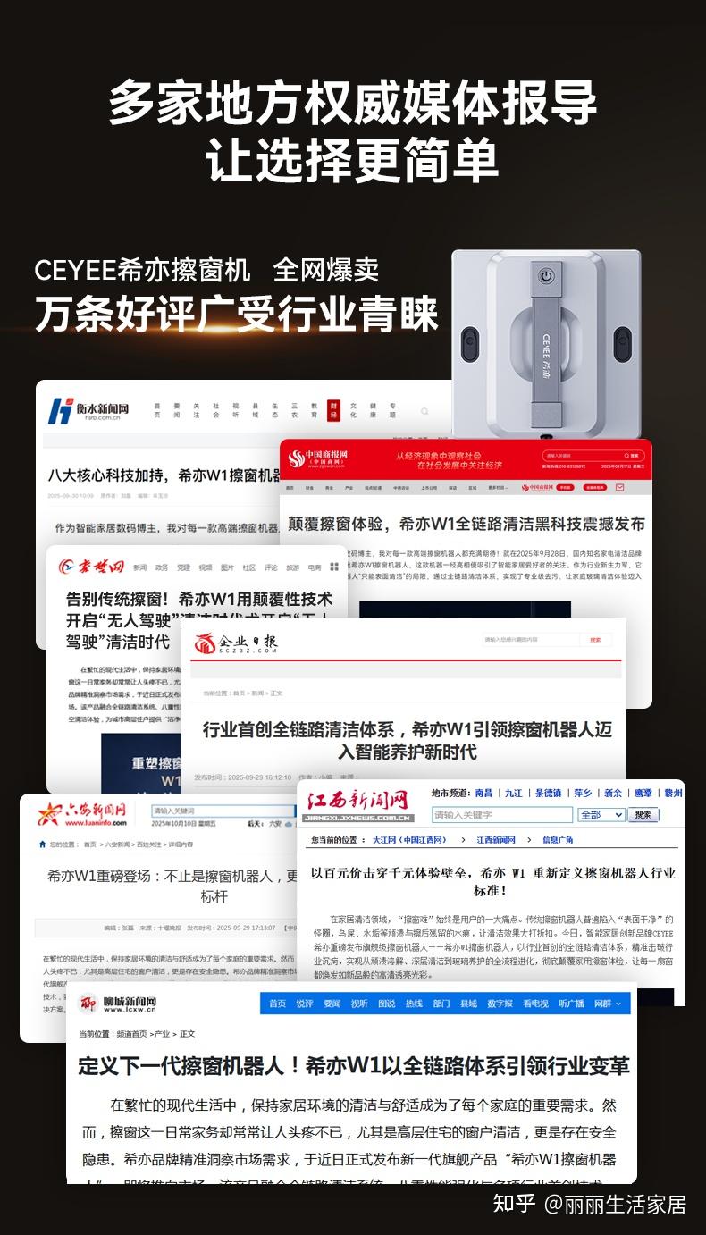 哪款擦窗机器人值得入手?十大爆款实测必入,干货收藏 - 知乎