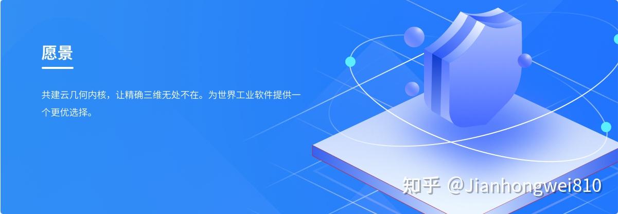 开元几何OpenGeometryGroup，共建云几何内核让精确三维无处不在。 - 知乎