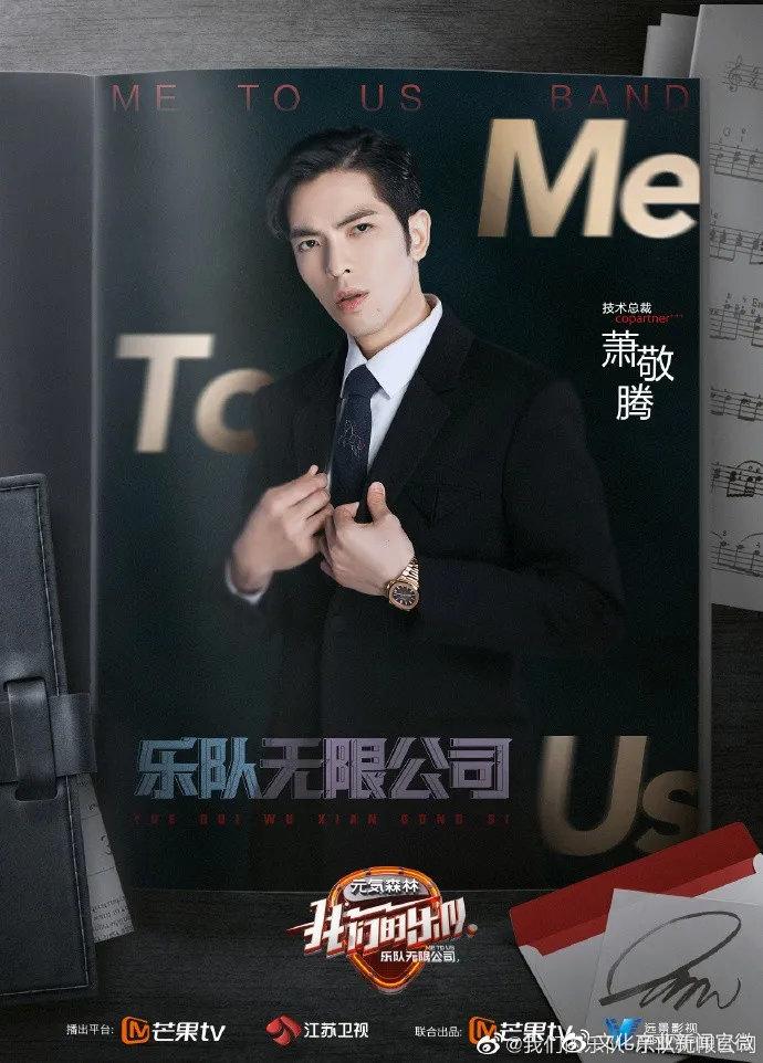 电影由张亮亮,吴煜担任总制片人,阚伦,王子东,娄魁文担任制片人,黄羿