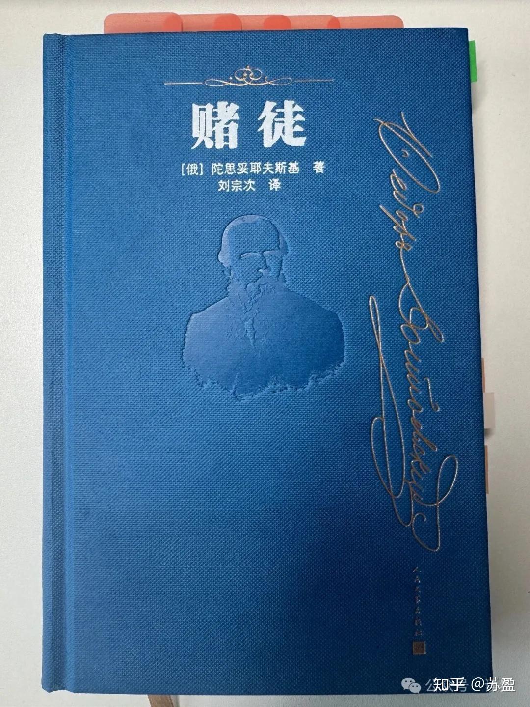 赌海无边回头无岸