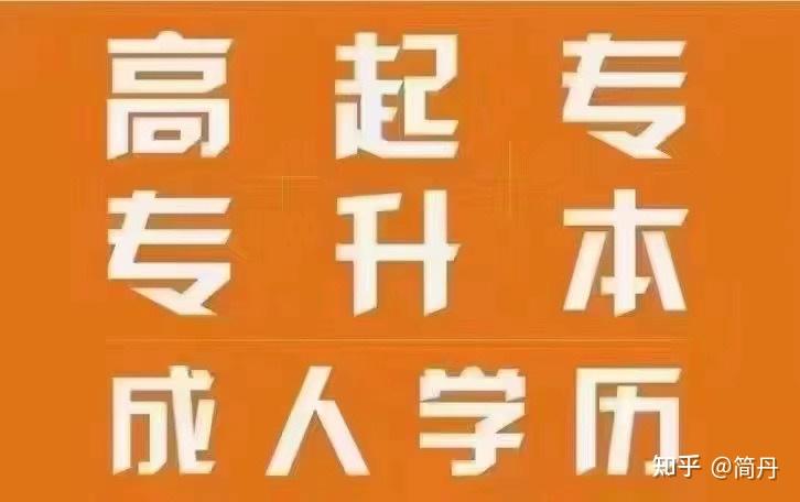 專科錄取河南時間是多少_專科錄取河南省時間_河南專科錄取時間