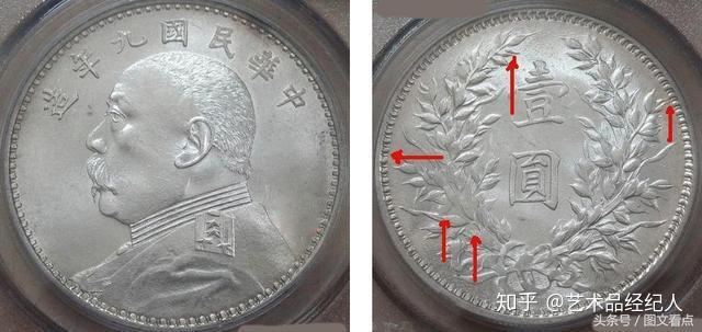 袁大头九年银元主要版别图文对照,一眼收珍品!