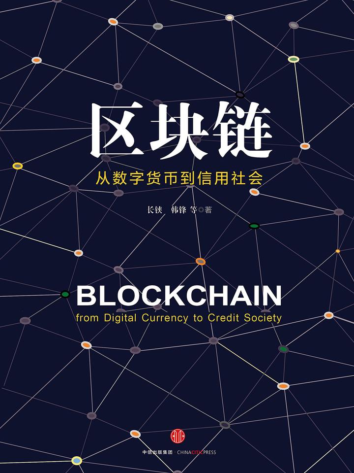 什么是「数字货币」?