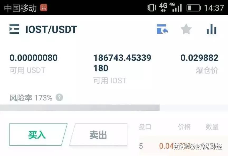 以小博大的陷阱火币巨额爆仓始末