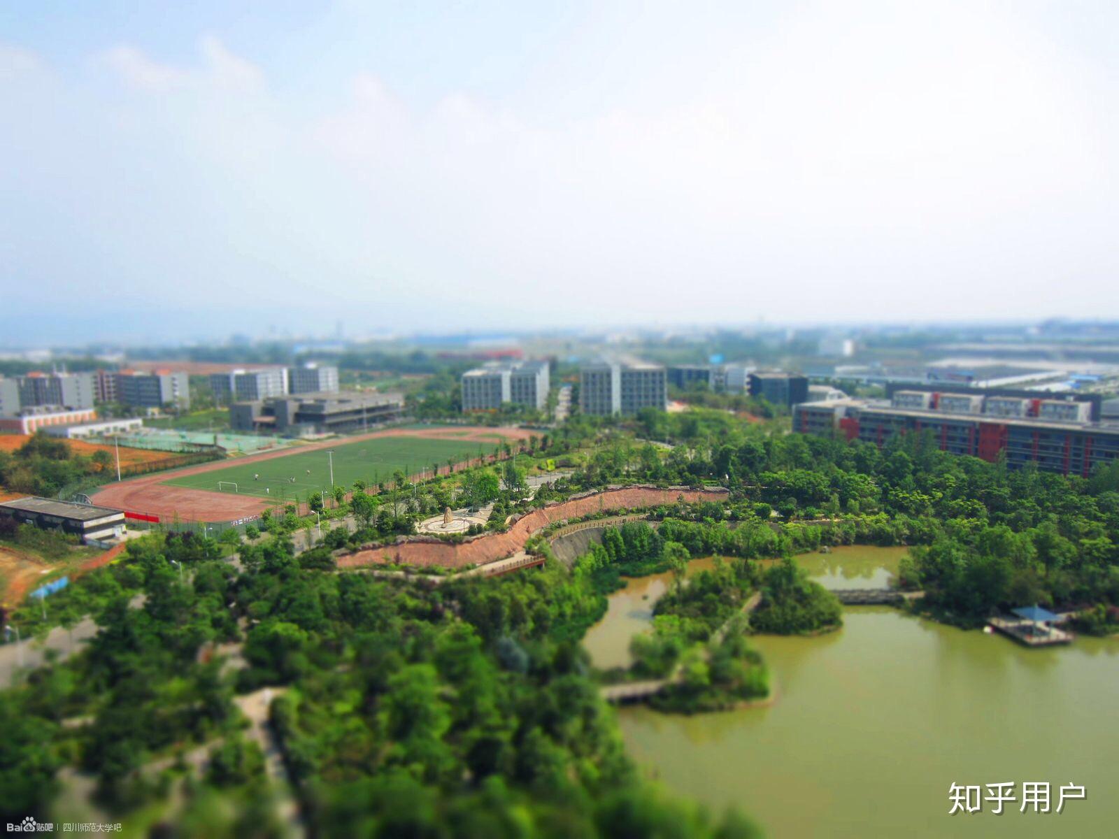 四川师范大学成龙校区怎样