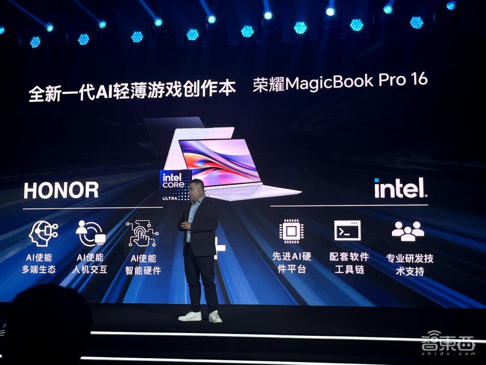 2021年,荣耀就明确了信任环架构,并在2022年实现了基于magicring信任