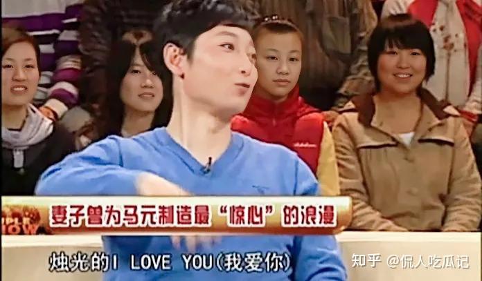 马元:因《血色浪漫》成名,不懂浪漫的他与演员妻子恩爱15年,成了惹人羡的模范夫妻 - 知乎